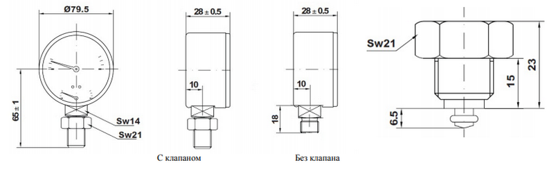 Габариты термоманометра Watts F+R828 10025525