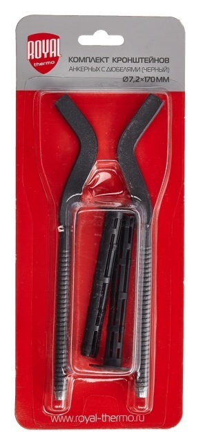Комплект плоских кронштейнов с дюбелями Royal Thermo 7,2х170 мм (черные)