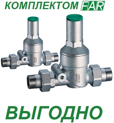 Редуктор FAR 3/4" НР/НР Без манометра FA 2810 34 - 2 шт. = КОМПЛЕКТ ДЕШЕВЛЕ