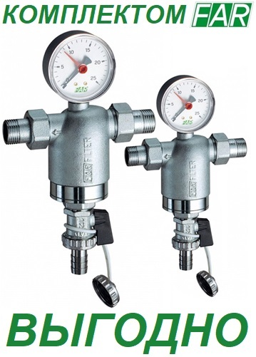 Фильтр FAR 1/2" НР/НР с манометром FA 3944 12100 - 2 шт. = КОМПЛЕКТ ДЕШЕВЛЕ