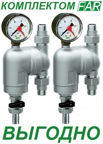 Фильтр FAR 3/4" НР/НР с манометром FA 39A4 34100 - 2 шт. = КОМПЛЕКТ ДЕШЕВЛЕ