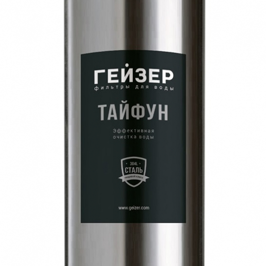 Магистральный фильтр Гейзер Тайфун 10SL 1/2" корпус арт. 50651