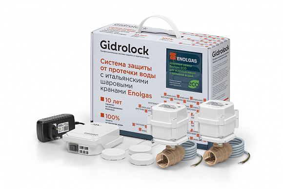 Комплект GIDROLOCK Standard Wi-Fi ENOLGAS ECO 1/2 gidrolock