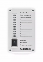 Комплект gidrolock Premium PLUS BUGATTI 1/2"